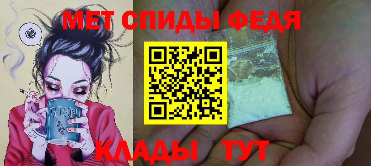 АМФ Premium Шелехов