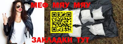 кокаин перу Шахты