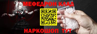 синтетический гашиш Шебекино