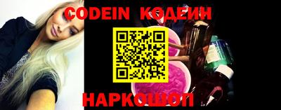 кокаин перу Шахты