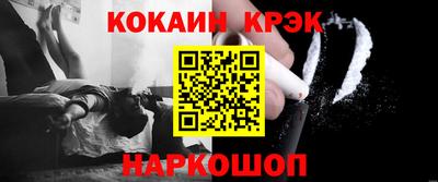 кокаин перу Шахты