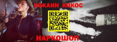 синтетический гашиш Шебекино