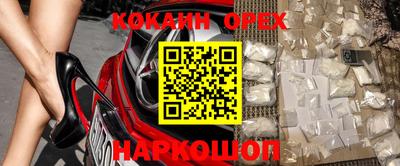 мефедрон мука Шелехов