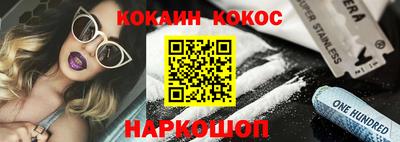 синтетический гашиш Шебекино