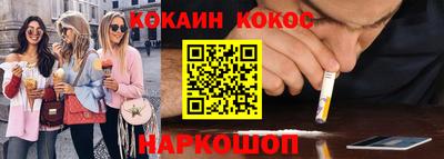 мефедрон мука Шелехов