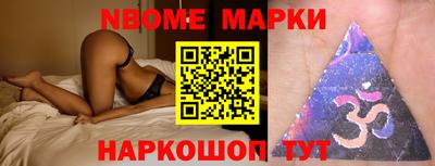 мефедрон мука Шелехов