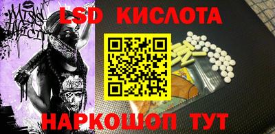 кокаин перу Шахты