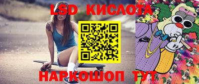 кокаин перу Шахты