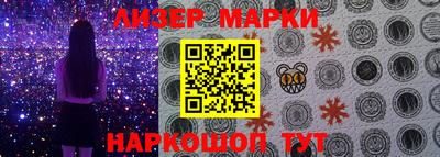 синтетический гашиш Шебекино