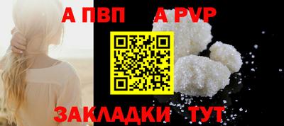 синтетический гашиш Шебекино