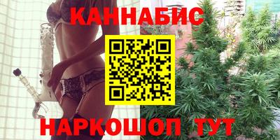 синтетический гашиш Шебекино