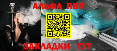 синтетический гашиш Шебекино