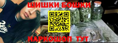 мефедрон мука Шелехов