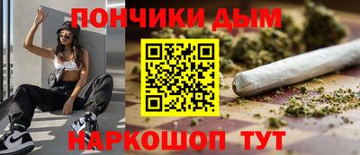 мефедрон мука Шелехов