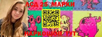 синтетический гашиш Шебекино