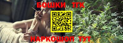 мефедрон мука Шелехов