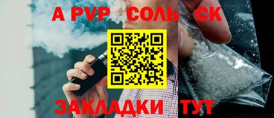 кокаин перу Шахты