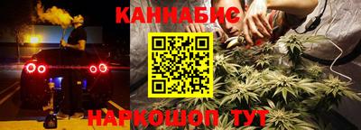 синтетический гашиш Шебекино
