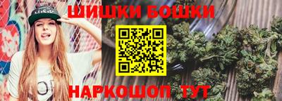 мефедрон мука Шелехов