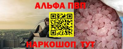синтетический гашиш Шебекино