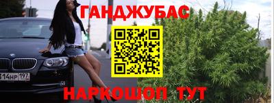 мефедрон мука Шелехов