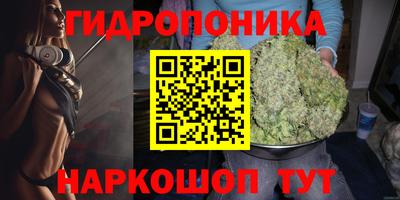 синтетический гашиш Шебекино