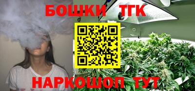 мефедрон мука Шелехов