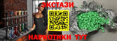 мефедрон мука Шелехов