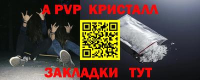 кокаин перу Шахты