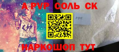 кокаин перу Шахты