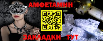 синтетический гашиш Шебекино