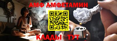 синтетический гашиш Шебекино