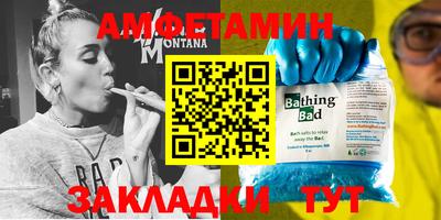 синтетический гашиш Шебекино