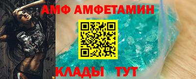 синтетический гашиш Шебекино