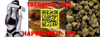 мефедрон мука Шелехов
