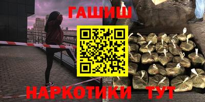 мефедрон мука Шелехов