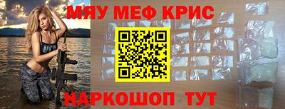 синтетический гашиш Шебекино
