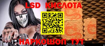 кокаин перу Шахты