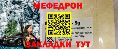 кокаин перу Шахты