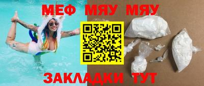 синтетический гашиш Шебекино