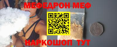 кокаин перу Шахты