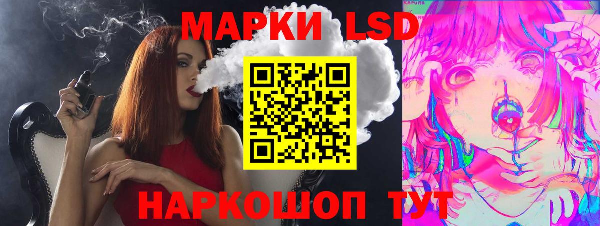 ЛСД экстази ecstasy  ЛСД экстази ecstasy  Шелехов  Вход с VPN 