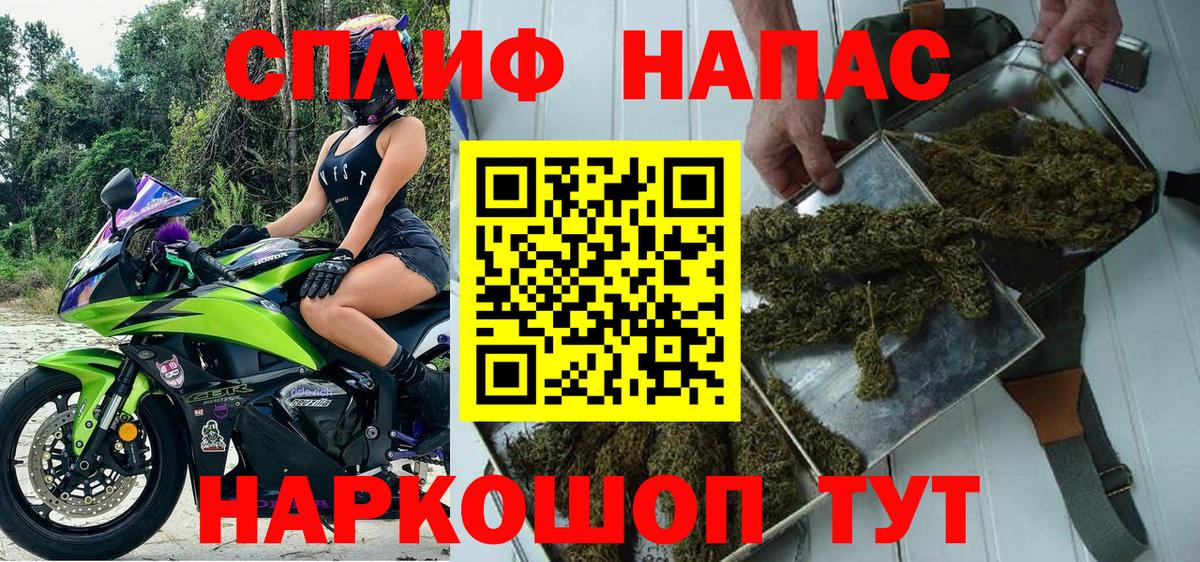 Каннабис ГИДРОПОН Шелехов